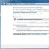 Отключение автоматического обновления в ОС Windows Как избавиться от обновления виндовс 7